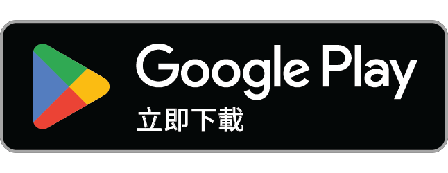 在 Google Play 下載 Cardli